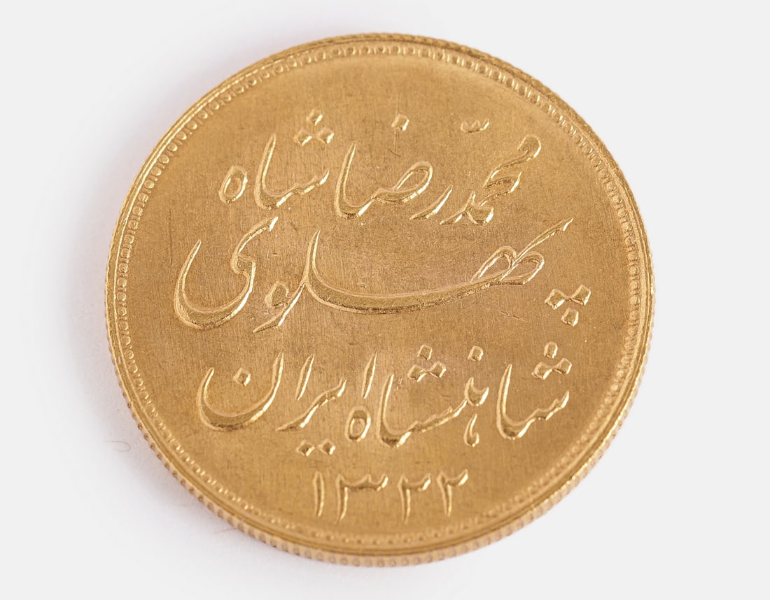 Persian Gold Coin, 1 Pahlavi: Persian gold coin, 1 Pahlavi. Weight: 8.18 grams.