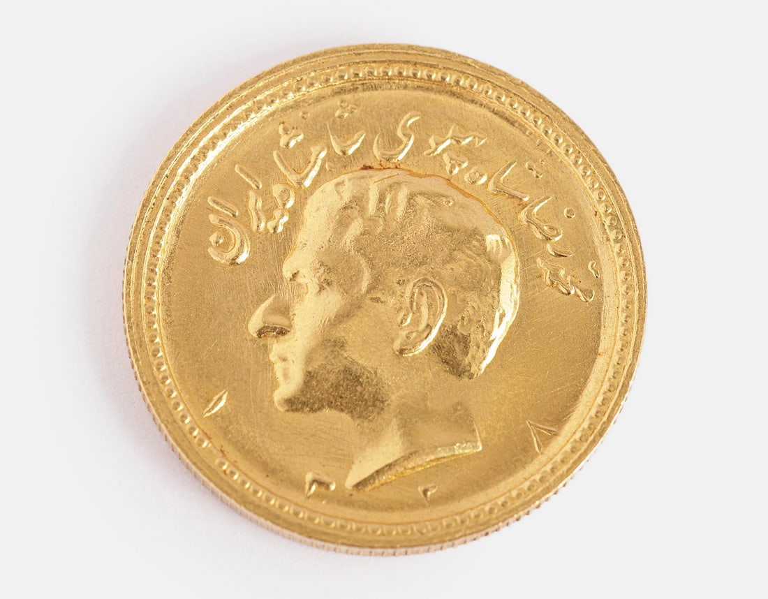 Persian Gold Coin, 1 Pahlavi (1 of 2)
