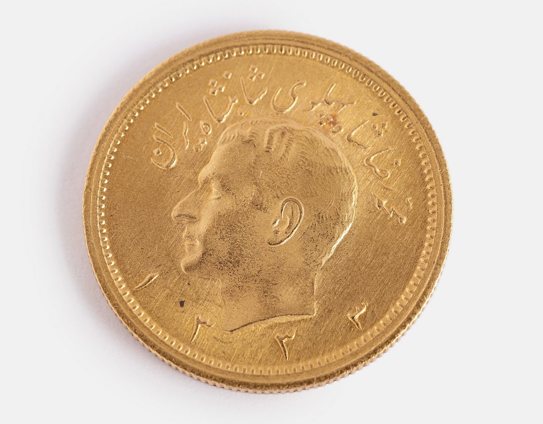 Persian Gold Coin, 1 Pahlavi (1 of 2)