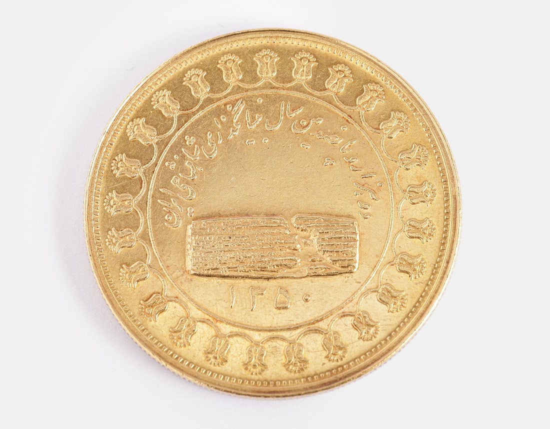 Persian Gold Medal (1 of 2)