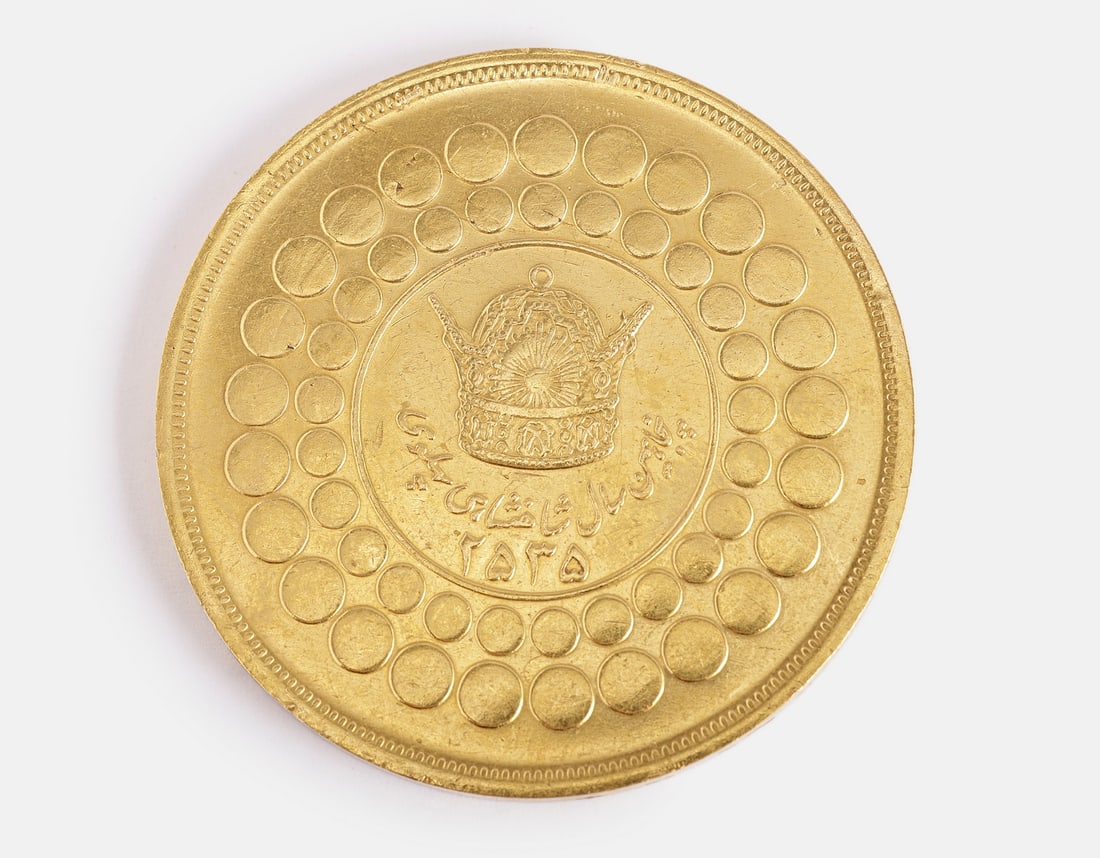 Persian Gold Coin, 10 Pahlavi (1 of 2)