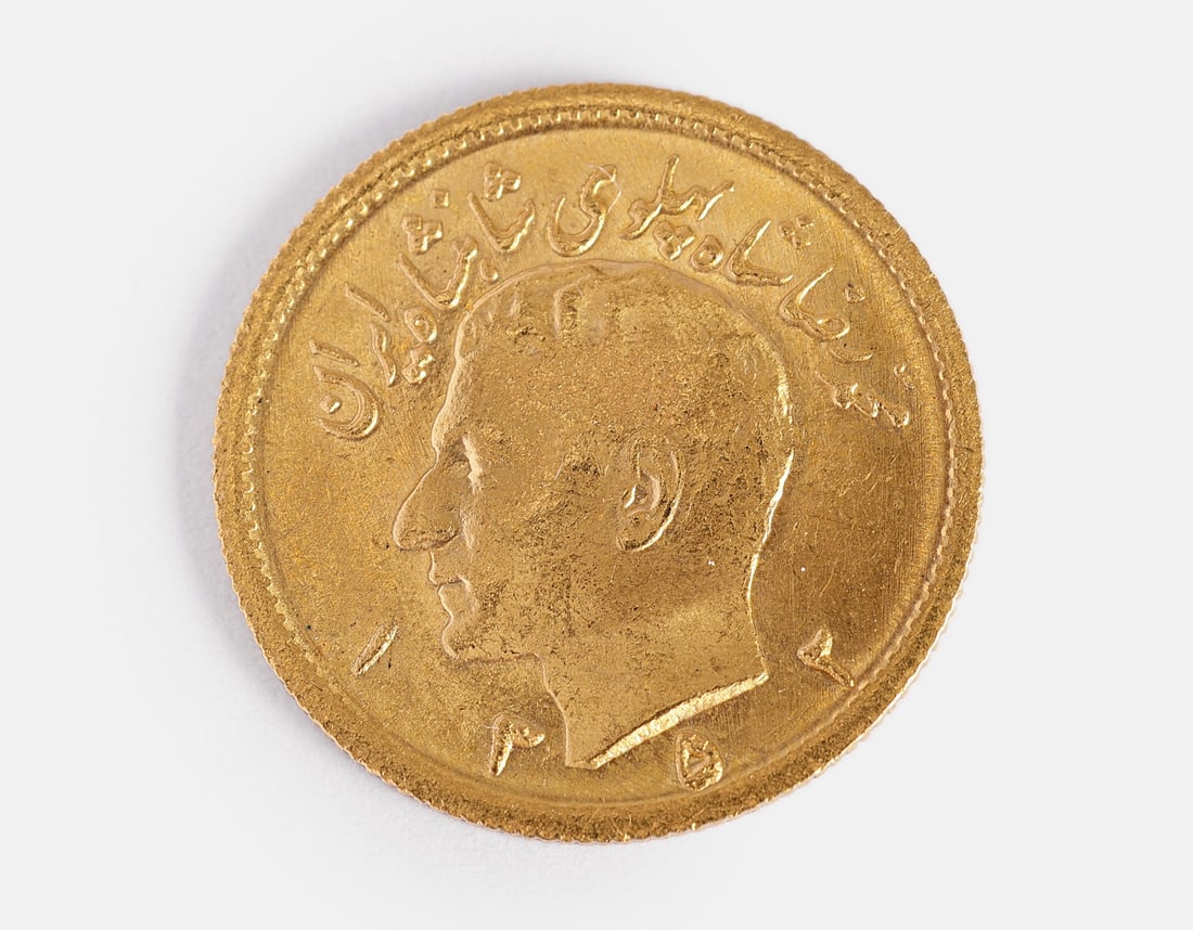 Persian Gold Coin, 1/2 Pahlavi: Persian gold coin, 1/2 Pahlavi. Weight: 4.07 grams.