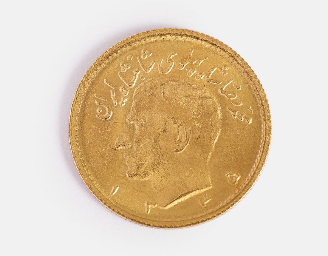 Persian Gold Coin, 1/2 Pahlavi: Persian gold coin, 1/2 Pahlavi. Weight: 3.97 grams.