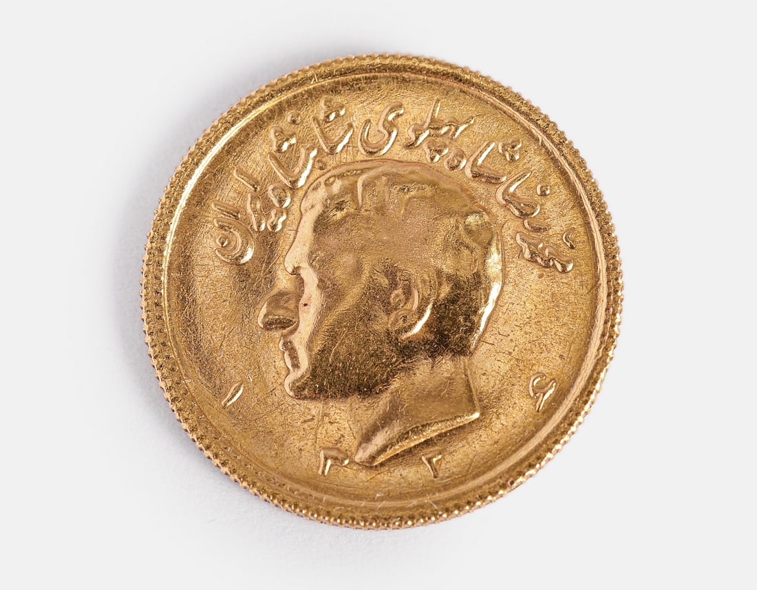 Persian Gold Coin, 1/2 Pahlavi: Persian gold coin, 1/2 Pahlavi. Weight: 4.1 grams.