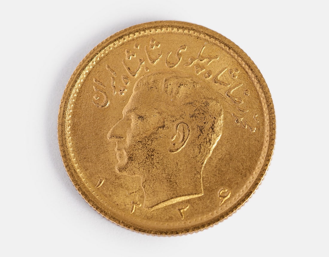 Persian Gold Coin, 1/2 Pahlavi (1 of 2)