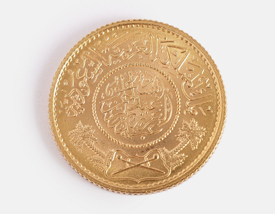 Saudi Arabia Gold Coin, 1 Guinea (1 of 2)