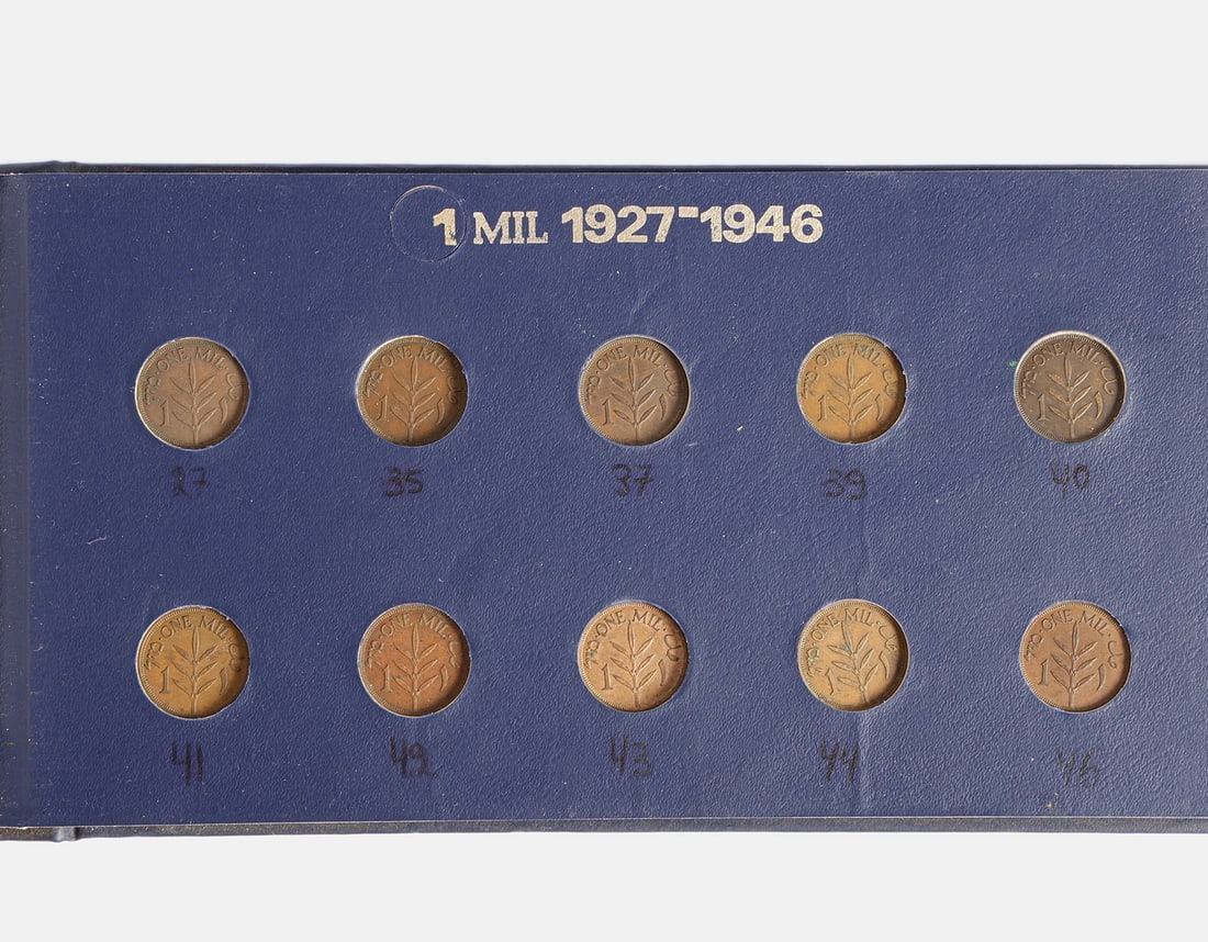 Complete Palestine Mandate Coin Set (1 of 9)