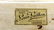 1920s Louis Vuitton canvas trunk - 6