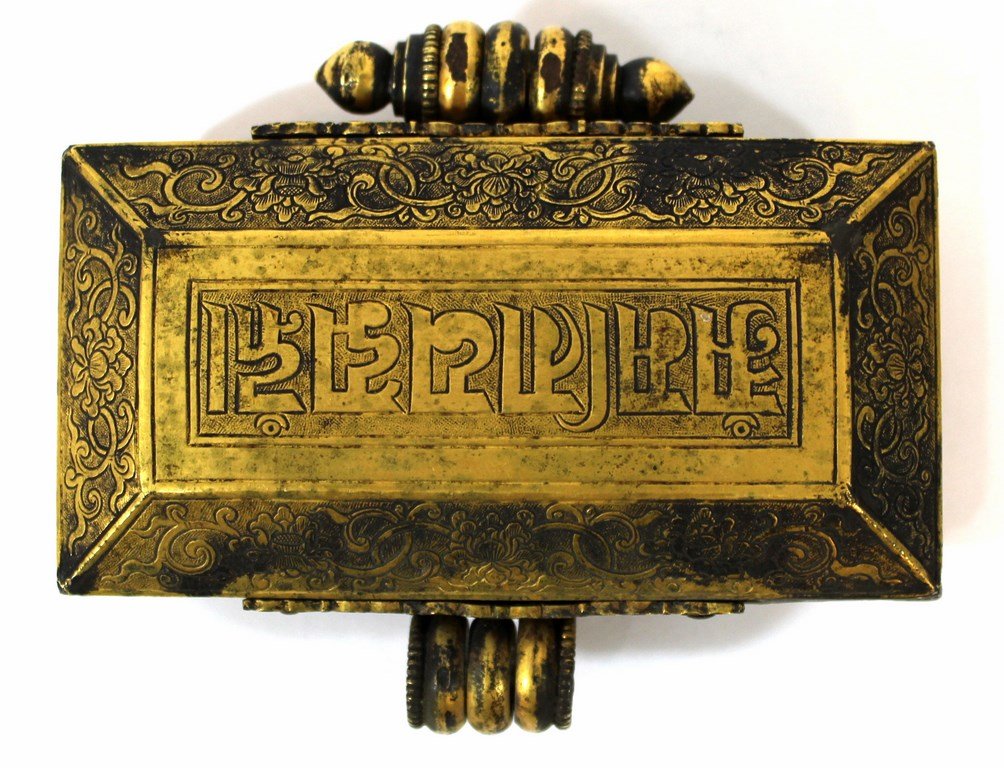 c. 1900 Indian amulet box (1 of 3)