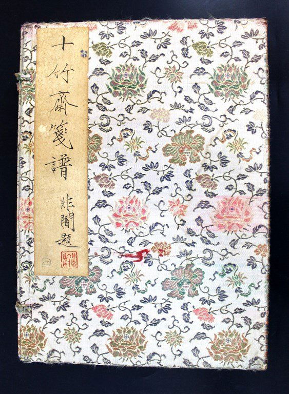 Ten Bamboo Studio (Shizhu Zhai Jian Pu) - Hu Zhengyan (1 of 5)