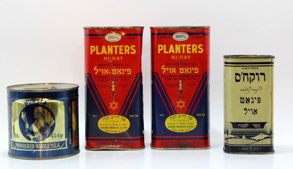 Lot of products made for the Jewish market: Lot of products from the 1950s made for the Jewish market including American peanut oil by Planters, an additional case of peanut oil and a Dutch can of powdered milk (imported to Israel, bears Hebrew
