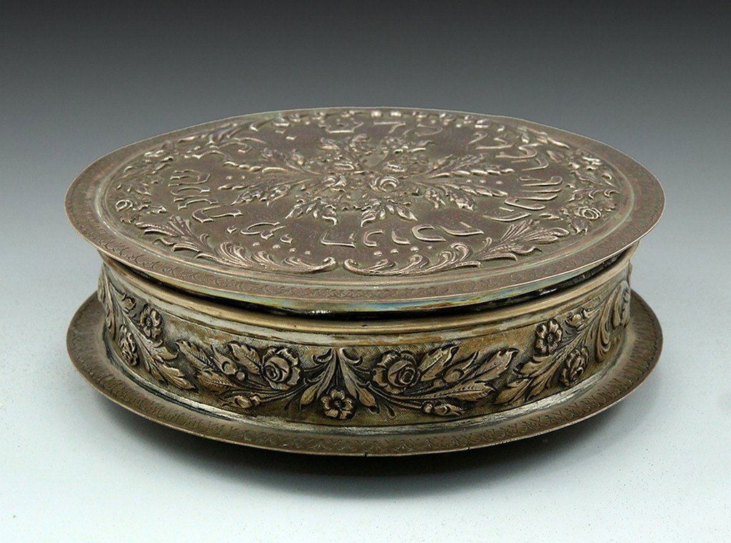 Silver travelling Hanukkah Menorah (1 of 4)