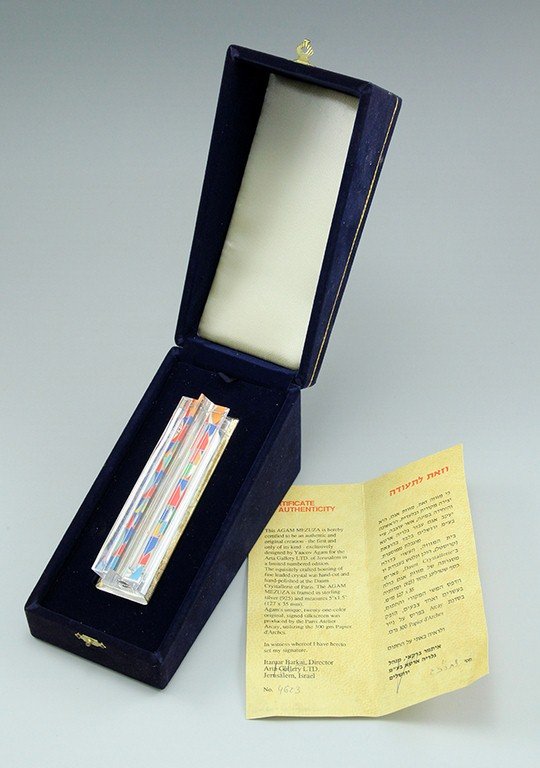 Yaacov Agam (1928-) (1 of 2)