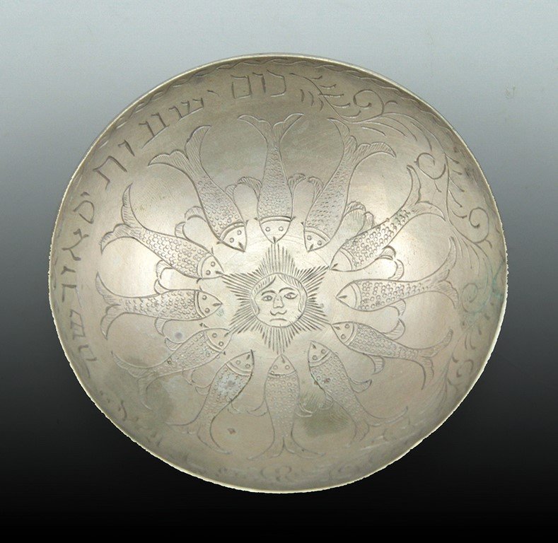 Judaica silver Havdalah dish (1 of 3)