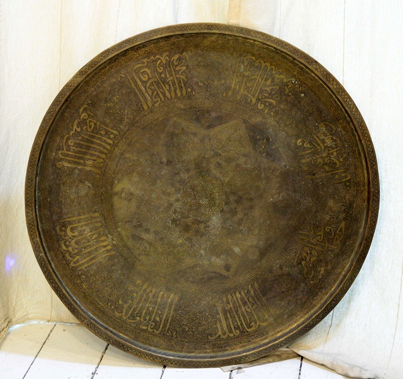 Syrian brass tray (1 of 2)