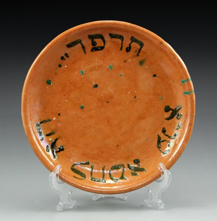 A ceramic plate (1 of 2)