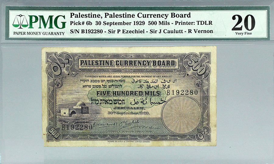 500 Mils banknote (1 of 2)