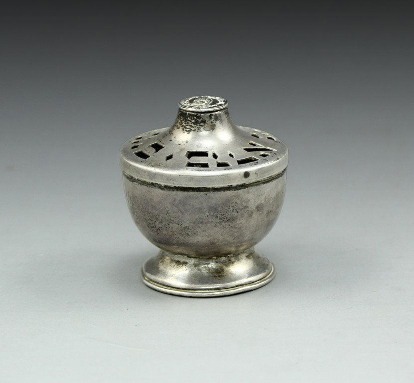 Bir Sterling Silver Spice Box (1 of 3)