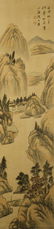 Chinese Landscape Painting Marked ShenZhaoHan