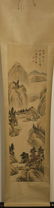 Chinese Landscape Painting Marked ShenZhaoHan - 3