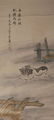 Attribute to Huang Shanshou(1855-1919) | Animals