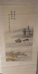 Attribute to Huang Shanshou(1855-1919) | Animals - 5
