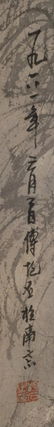 Attribute To Fu Baoshi | Landscape - 2