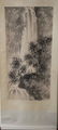 Attribute To Fu Baoshi | Landscape - 6