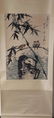 Attribute To Tang Yun(1910-1993) | Birds - 5