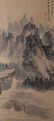 Attribute to Zhang Daqian(1899-1983) | Landscape - 2