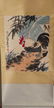 Attributed to Li Ruochan | Rooster - 5