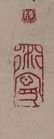 Attributed to Chen Yanning | Eagle - 5