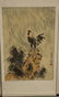 Rooster Painting Attributed toXuBeiHong(1895-1953) - 2
