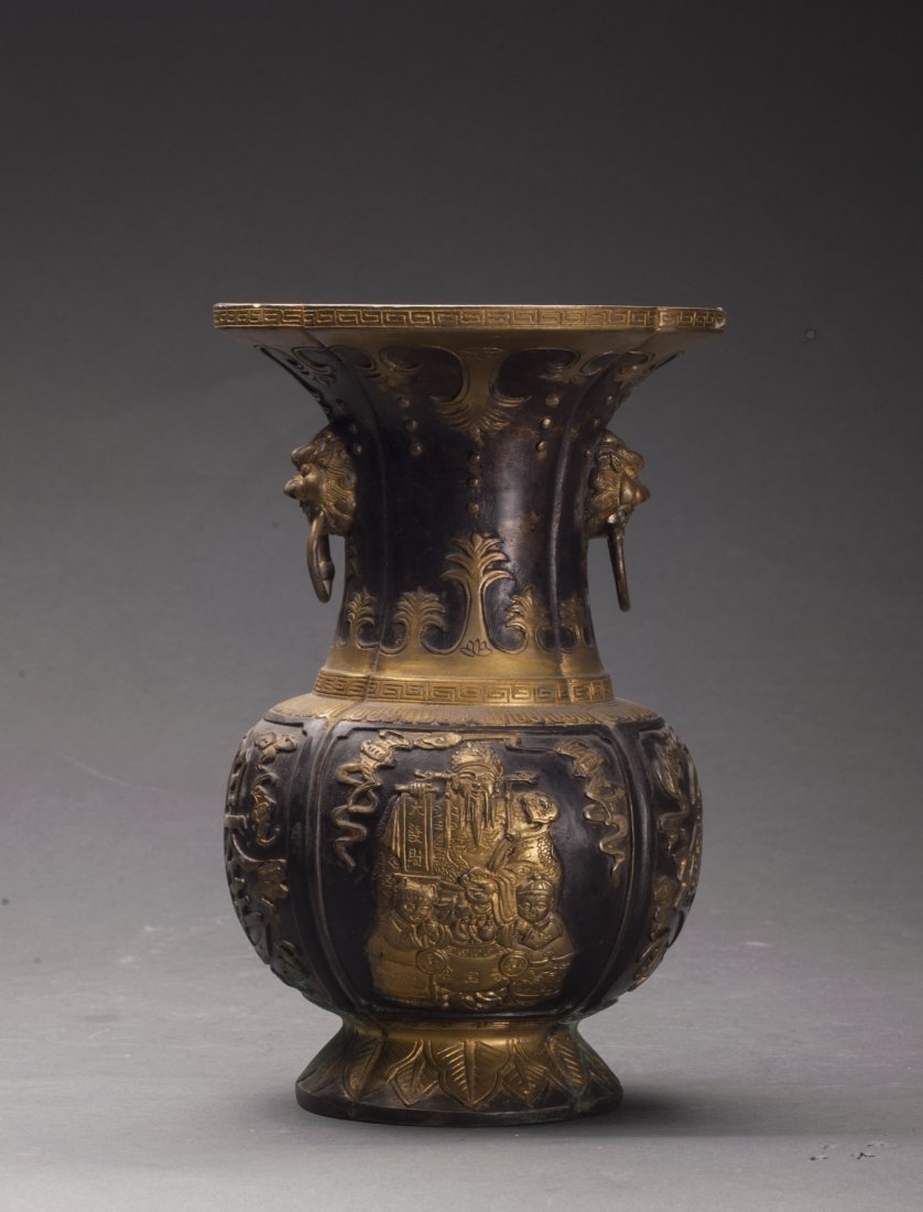 Bronze Vase 15th century (1 of 7)