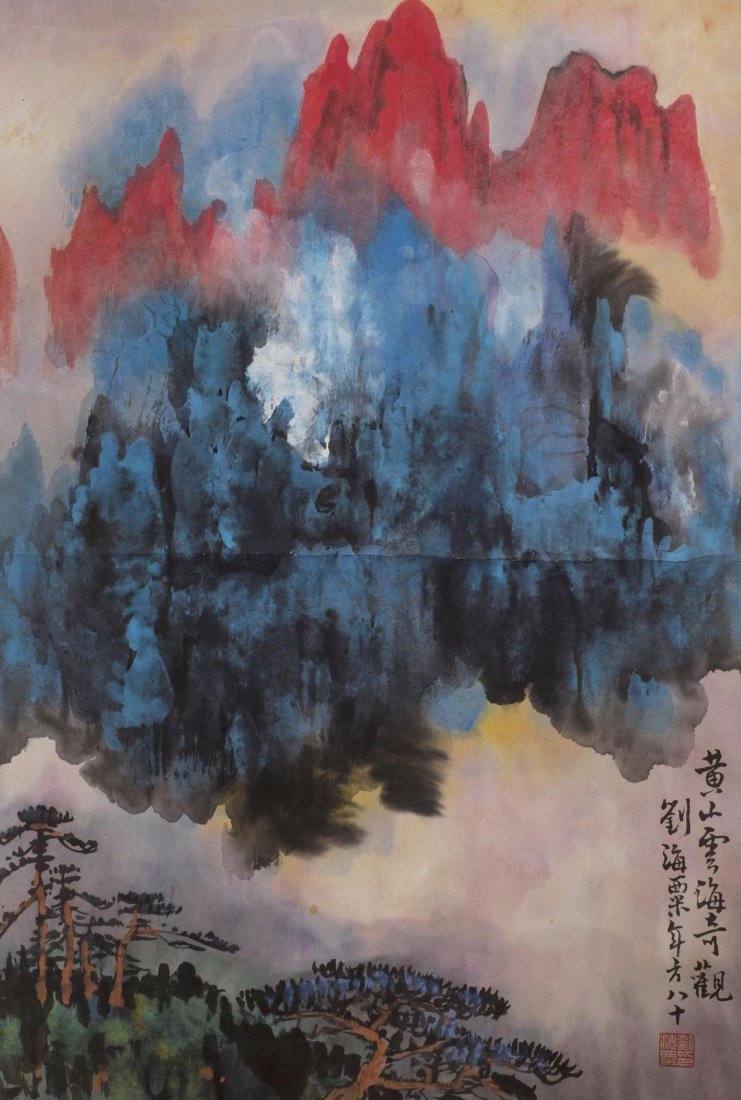 Landscape Painting Liuhaisu(1896-1944) (1 of 5)