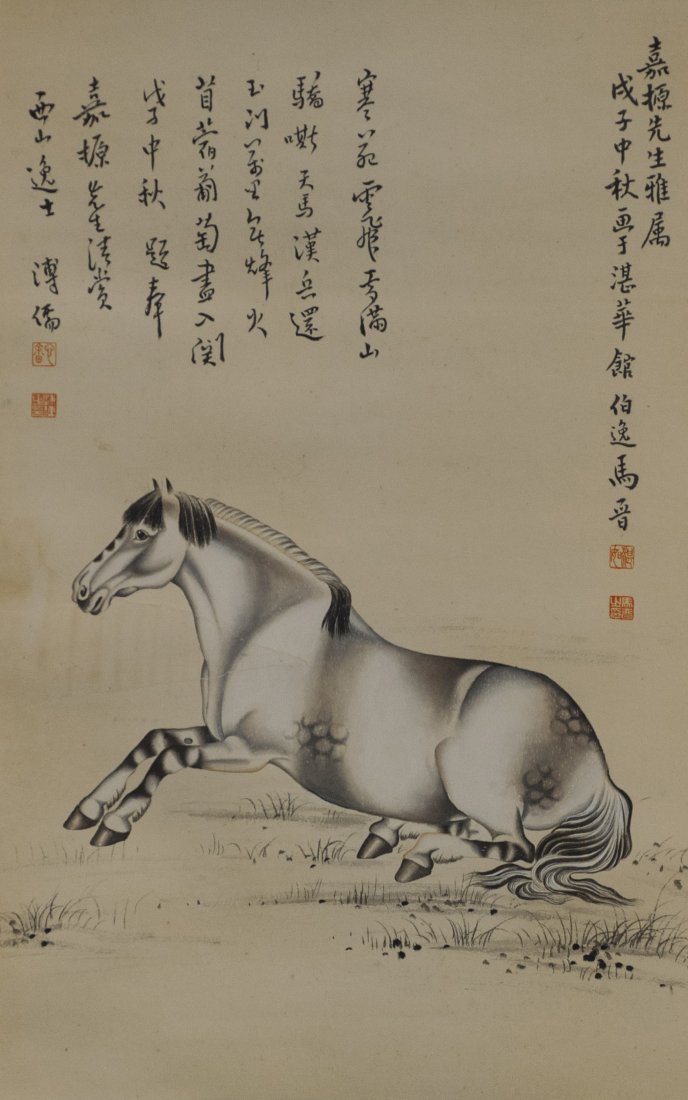 Horse Painting attributed to PuRu (1896-1963) (1 of 6)