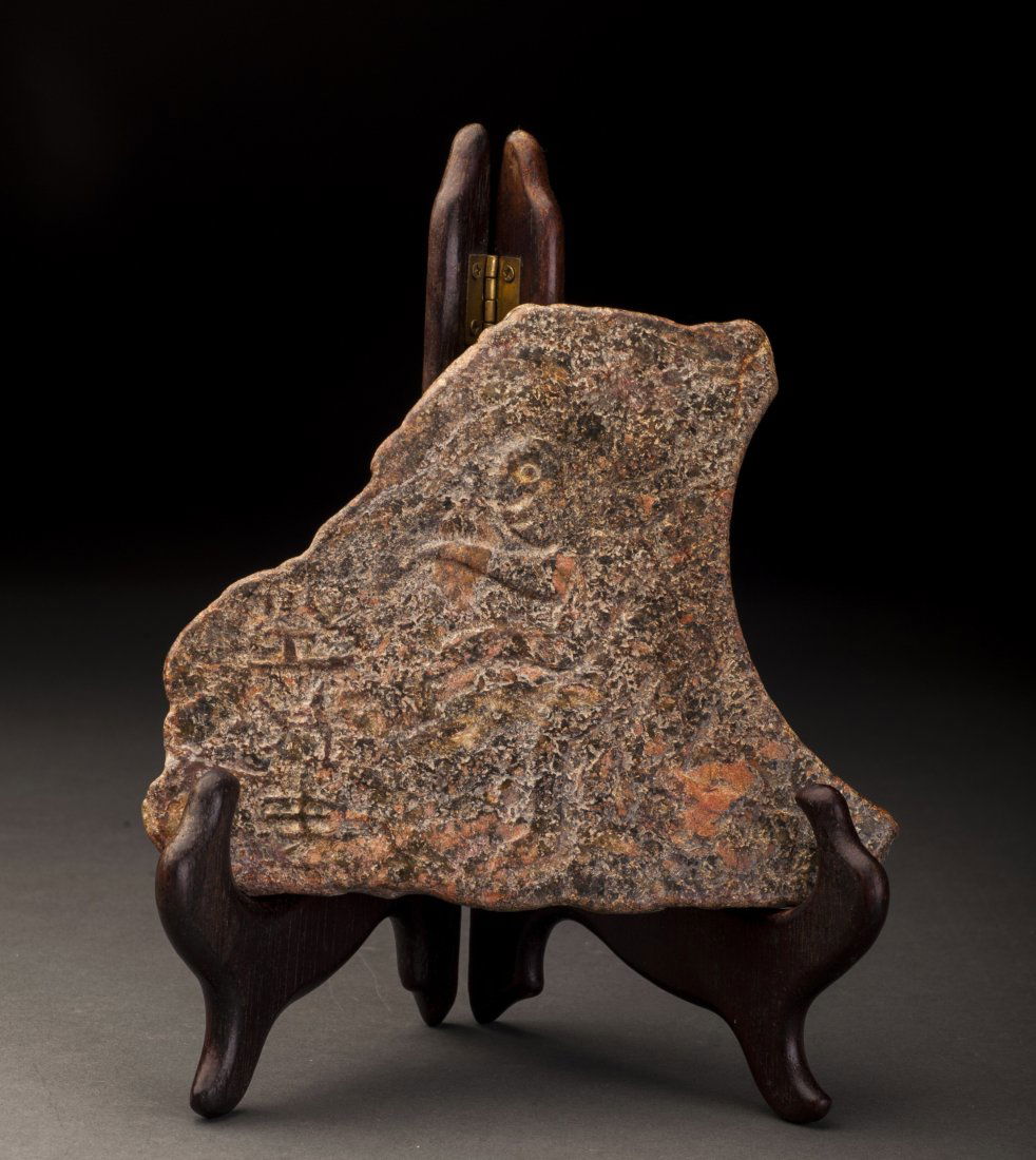 Antique Hongshan Culture Jade Item (1 of 5)