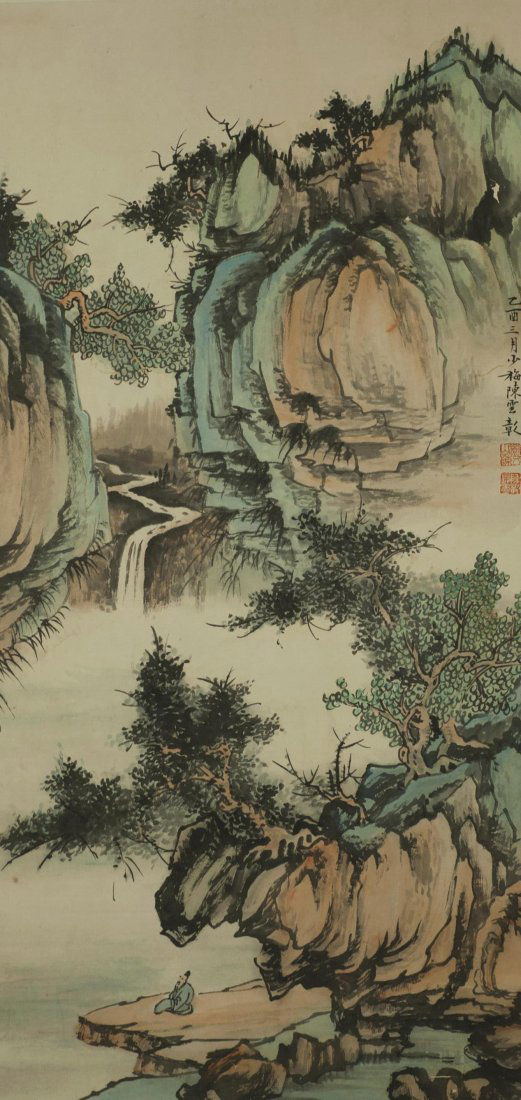 Chinese Landscape Painting ChenShaoMei(1909-1954) (1 of 4)
