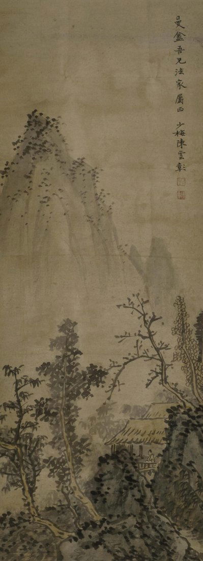 Chinese Painting ChenShaoMei(1909-1954) (1 of 5)