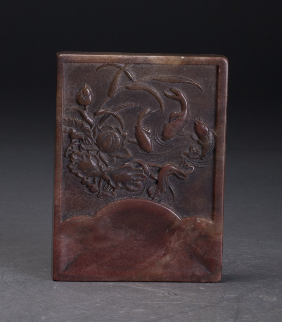 Shoushan Stone Ink Stone (1 of 5)