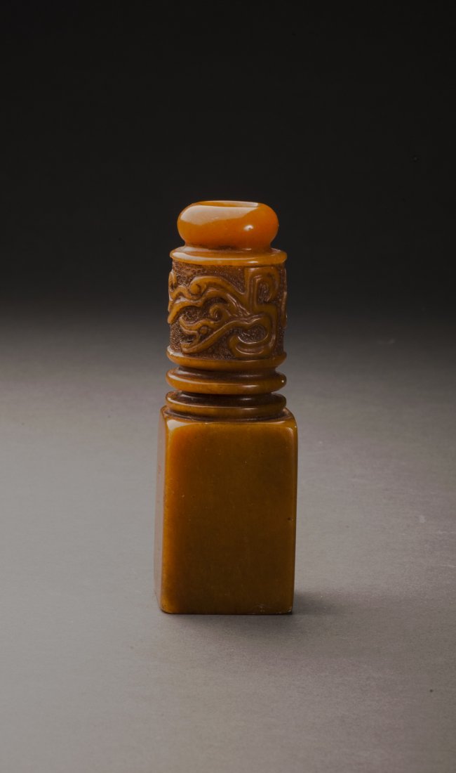 Shoushan Stone Seal (1 of 8)