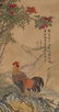 Attributed to Shen Zhou | Rooster