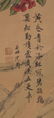 Attributed to Shen Zhou | Rooster - 3