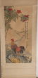 Attributed to Shen Zhou | Rooster - 5