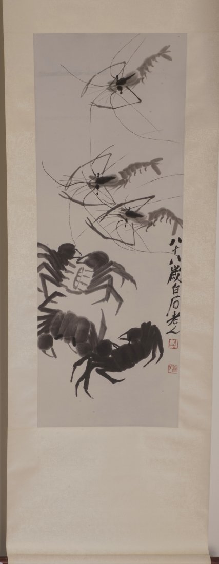 Attributed to Qi Baishi | Shrimp (1 of 7)