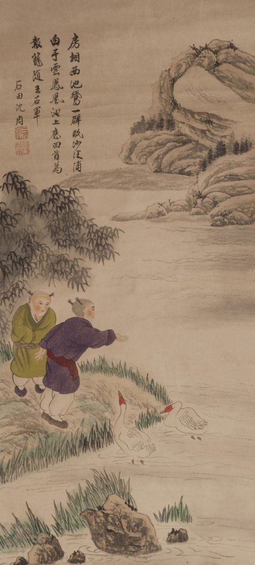 Attributed To Shen Zhou | Kids (1 of 6)