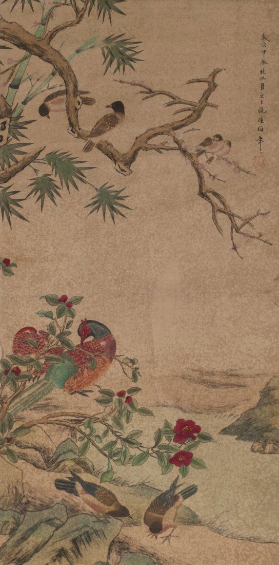 Attributed to Ren Bonian 任伯年| (1 of 7)