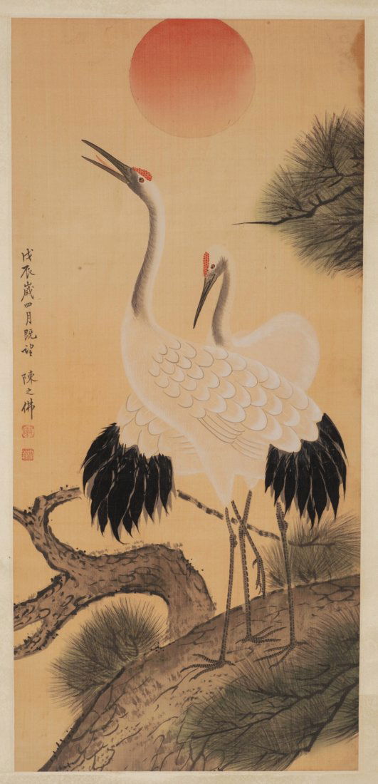 Attributed to Chen Zhifo陳之佛 | (1 of 9)