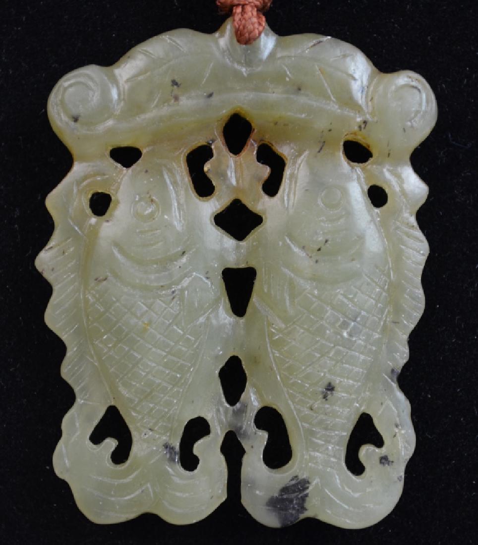 Chinese Jade Carved Pendant of Double-fish (1 of 6)