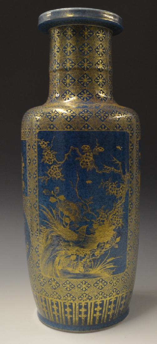 Chinese Gold Gilt Blue Glazed Porcelain Vase (1 of 13)